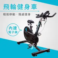 在飛比找Yahoo!奇摩拍賣優惠-【20KG飛輪】飛輪健身車（內建電子錶）／室內腳踏車／動感單