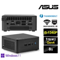 在飛比找momo購物網優惠-【ASUS 華碩】NUC i5十二核{朧月軍師IIAP} W