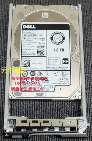 DELL R7910 T7910 T5810 T7810 1.8T 10K 2.5寸 SAS 伺服器硬碟