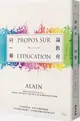 論教育：「現代蘇格拉底」哲學家阿蘭的經驗談，既是啟蒙兒童的提示，也是重新認......【城邦讀書花園】