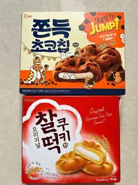 在飛比找Yahoo!奇摩拍賣優惠-韓國🇰🇷CW 麻糬夾心巧克力豆餅乾 可可風味麻糬餅乾 巧克力