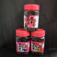 在飛比找蝦皮購物優惠-久品香 蒜泥狠豆干 蒜香豆乾 滷豆乾 下酒菜 蒜泥狠 原味微