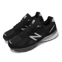 在飛比找森森購物網優惠-New Balance 休閒鞋 990 V4 男鞋 女鞋 黑