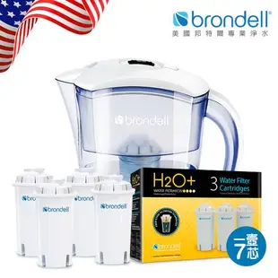 【美國邦特爾Brondell】H2O+ 長效濾水壺（白）＋八周長效濾芯（7入）