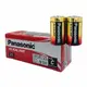 Panasonic 國際牌大電流鹼性電池2號10入收縮膜包