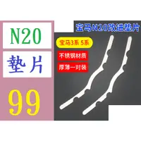 在飛比找蝦皮購物優惠-【三峽好吉市】適用於寶馬N20發動機氣門室蓋漏機油寶馬3系寶