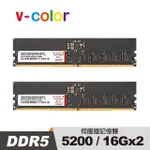 V-COLOR 全何 DDR5 ECC DIMM 5200 32GB(16GBX2) 伺服器專用記憶體