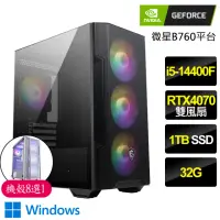 在飛比找momo購物網優惠-【NVIDIA】i5十核Geforce RTX4070 Wi