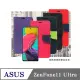 華碩 ASUS ZenFone11 Ultra 經典書本雙色磁釦側翻可站立皮套 手機殼 可插卡 可站 (7.5折)