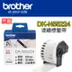 【原廠】現貨 Brother DK-N55224 連續標籤帶 54mm 白底黑字 (6.6折)