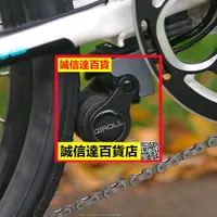 在飛比找樂天市場購物網優惠-QIROLL QR-E 電動自行車改裝套件 隱形自行車助力器