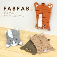 在飛比找蝦皮購物優惠-現貨🌸日本 精緻刺繡 面紙套 動物 收納 居家佈置 老虎 貓