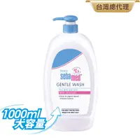 在飛比找PChome24h購物優惠-施巴5.5 sebamed 嬰兒舒敏浴露1000ml