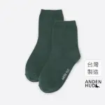 【ANDEN HUD】繽紛日常．緹花低筒襪(墨綠)