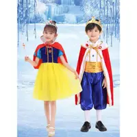 在飛比找ETMall東森購物網優惠-王子服裝 兒童萬圣節國王cosplay裝扮化妝舞會服裝白雪公