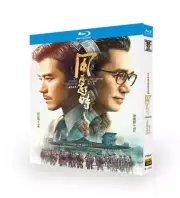 2023 Chinese Drama Where the Wind Blows Blu-RayHD Free Region English Sub Boxed.