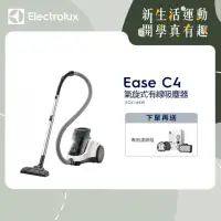 在飛比找momo購物網優惠-【Electrolux 伊萊克斯】Ease C4氣旋式有線吸