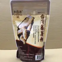 在飛比找蝦皮購物優惠-【章源】台灣蕃薯粉 (地瓜粉) 400g
