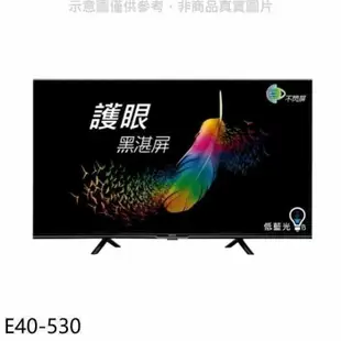 BenQ明基【E40-530】40吋聯網電視(無安裝)