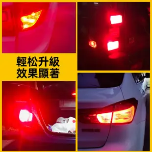 超亮 汽車 LED煞車燈 T20雙芯 單芯 W21/5W 7443 恆流穩壓 尾燈 後霧燈 煞車燈泡