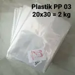 PP 塑料 03 阿波羅 20X30 尺寸 100 張