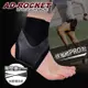 AD-ROCKET 雙重加壓輕薄透氣運動護踝/鬆緊可調(蜂巢紋PRO款)