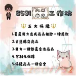 【神魔之塔】【多石帳號】【六年 老店】▶圓夢小坊◀神創零覓+磨滅一願／1000顆魔法石／各種組合█新年全面下殺最便宜█