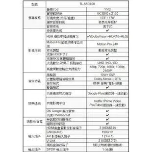 【CHIMEI 奇美】55吋4K安卓聯網語音聲控連網液晶電視TL-55R700缺貨升等奇美最新款58吋液晶電視G100