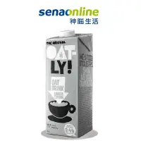 在飛比找蝦皮商城優惠-OATLY 咖啡師燕麥奶x6瓶(1000ml/瓶) 神腦生活