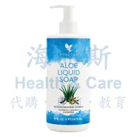 在飛比找蝦皮購物優惠-[現貨]FOREVER永久蘆薈淨膚乳(升級版) - Aloe