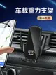 奧迪A4L/A6L/A3/Q3/Q5L/A1/Q2L/Q7/Q8專用手機車載支架導航固定架