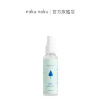 在飛比找蝦皮商城優惠-【nokunoku】草本植物配方防蚊液 60ml 孩童適用 