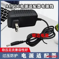 在飛比找露天拍賣優惠-優博訊i9000s充電器 手持支付終端 ZAC-A05015