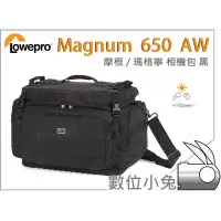 在飛比找蝦皮購物優惠-數位小兔【Lowepro Magnum 650 AW 專業 