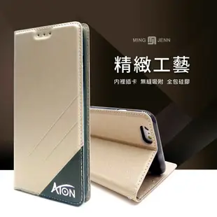 ATON 鐵塔系列 Sony Xperia XZ3 手機皮套 隱扣 側翻皮套 可立式 可插卡 含內袋 手機套 保護殼