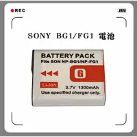 在飛比找蝦皮購物優惠-鋇鋇攝影 Sony H20 N2 T20 T100 W40 