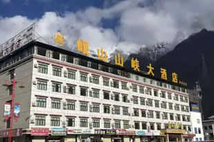 波密岷山山峽大酒店Minshan Shanxia Hotel