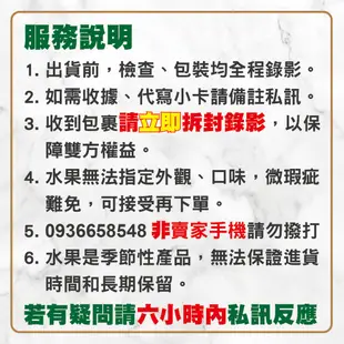 【綠之果物】櫻桃蘋果 Rockit蘋果 樂琪蘋果 樂奇蘋果 小花櫻桃蘋果 小花蘋果 無蠟蘋果 紐西蘭蘋果 黑貓冷藏宅配