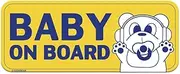 GEEKBEAR [Signature] Baby on Board Car Magnet - Geekbear Line - Rectangular 8.7 x 3.5 in (1, Yellow)