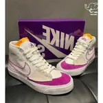 NIKE SB ZOOM BLAZER MID EDGE 白紫 休閒鞋 解構 DA2189-100