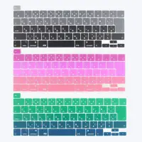 在飛比找Yahoo!奇摩拍賣優惠-MacBook 日語漸變色鍵盤膜 pro 13 13.3 1