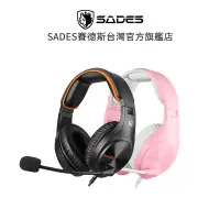 在飛比找蝦皮商城優惠-SADES A2 商用耳機麥克風