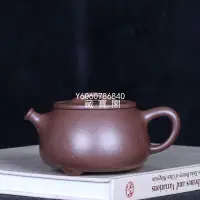 在飛比找Yahoo!奇摩拍賣優惠-藏寶閣（宜興紫砂） 老茶壺宜興紫砂名家早期一廠葛明仙全手工製