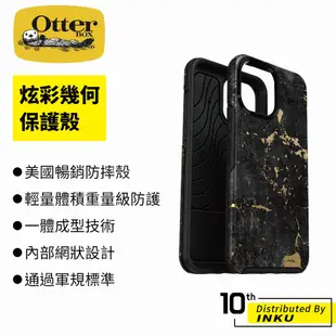 OtterBox iPhone 13 / 12 系列 Symmetry炫彩幾何保護殼 手機殼 抗摔