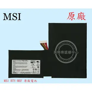 英特奈 微星 MSI GS60 6QE GS60 6QC  筆電電池 BTY-M6F