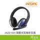 INTOPIC 廣鼎 JAZZ-565 頭戴式耳機麥克風 有線耳麥 環繞音效 藍黑