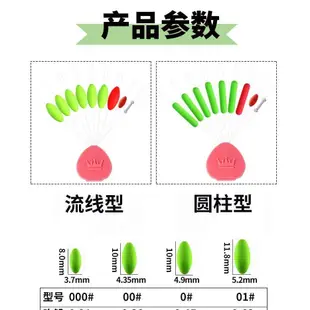 散裝七星漂 七星標 浮子 納米浮漂 釣魚浮標 溪流浮標 釣蝦浮漂 釣具 7+2七星漂浮子散裝古早釣7星漂魚漂釣流線魚浮漂