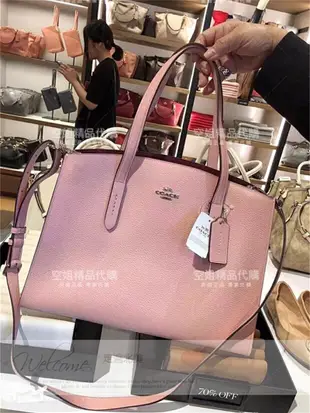 空姐精品代購 COACH 25137 新款女士 荔枝紋素面牛皮 手提女包 貴婦包 單肩斜挎包 簡約時尚 附購證 下標送禮