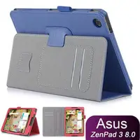 在飛比找PChome商店街優惠-◆免運費加贈電容筆◆華碩 ASUS ZenPad 3 8.0