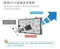 在飛比找樂天市場購物網優惠-尚朋堂 空氣清淨機 專用HEPA濾網 SA-H360 適用: